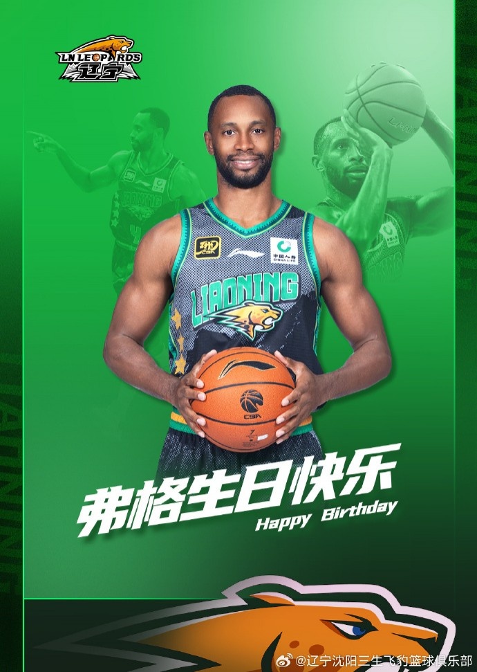 祝弗格生日快樂！弗格 Happy Birthday！！！